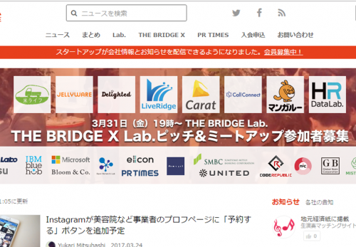 THE BRIDGEへ掲載しました