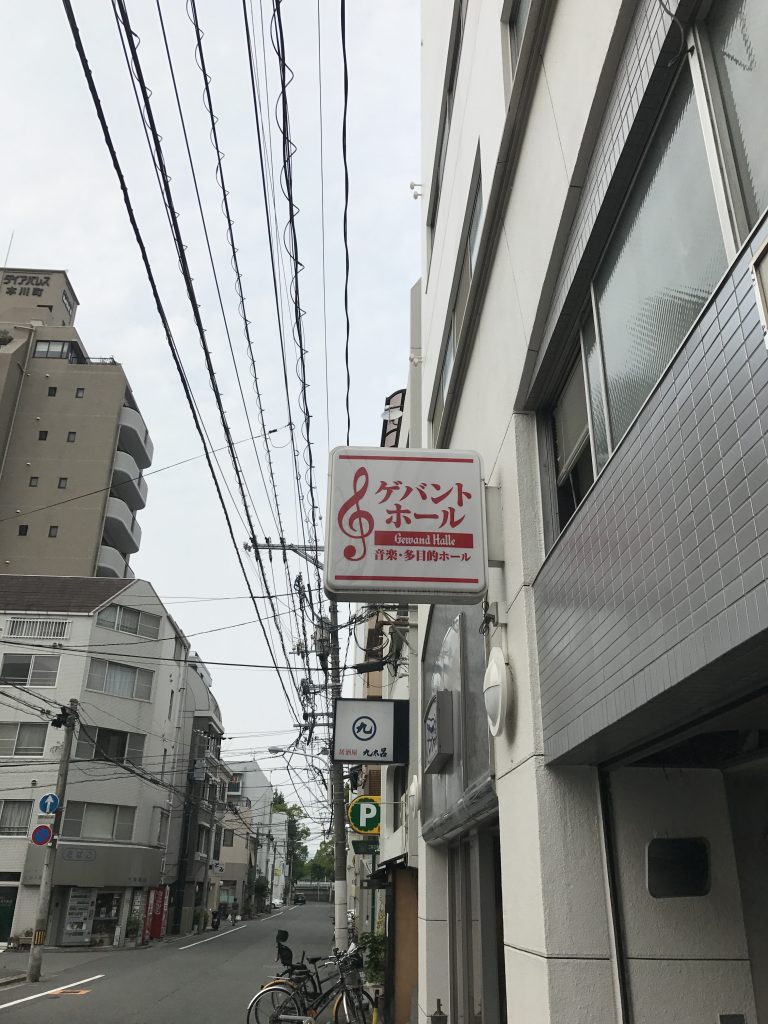 ゲバントホール